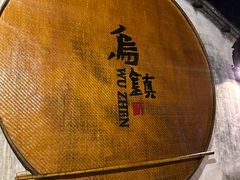 -明月楼