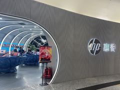 -HP惠普官方体验店(世纪金源店)