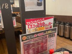 -七輪焼肉 安安(日本橋店)