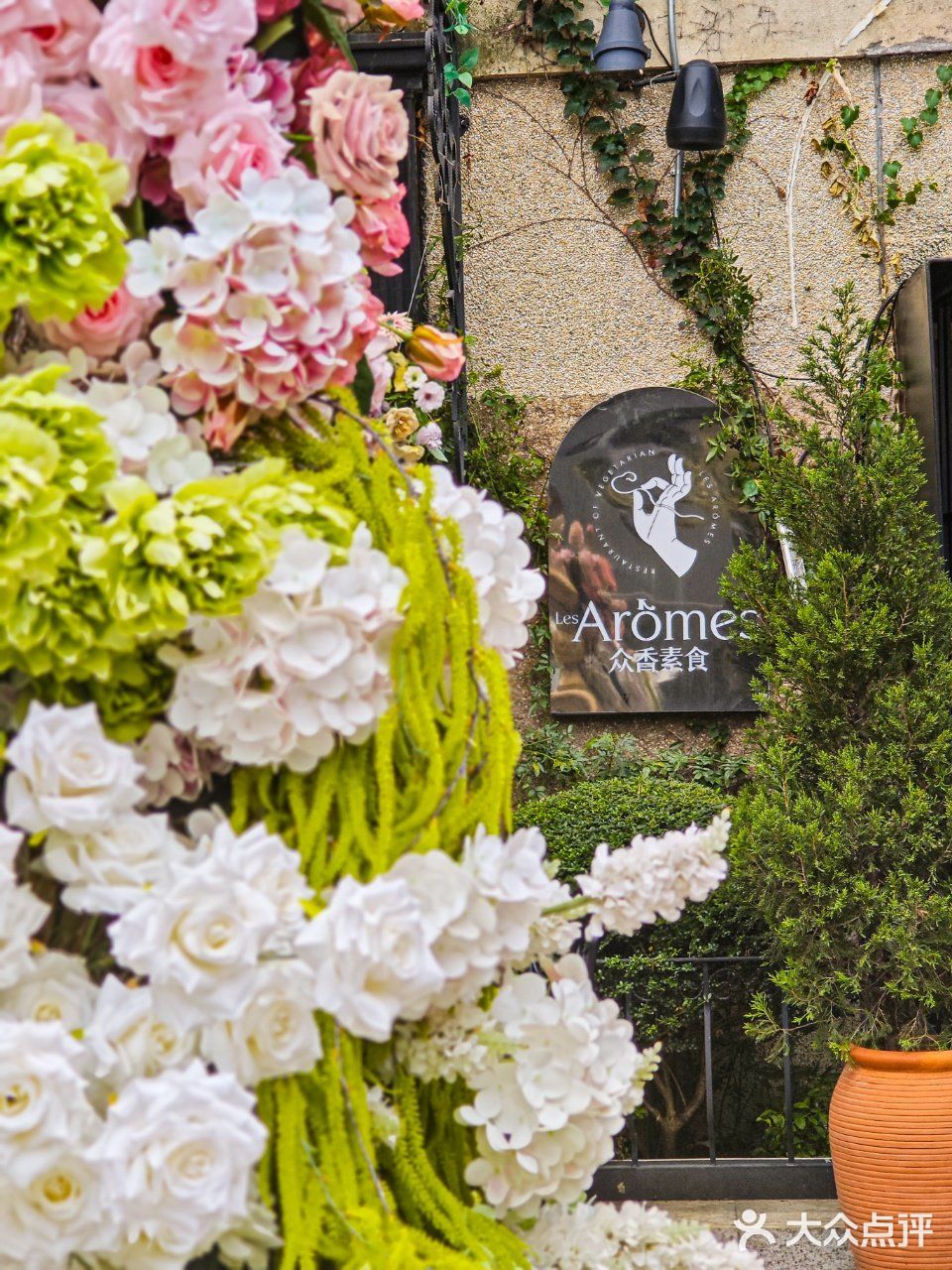 走进成都这家宋式美学素食餐厅