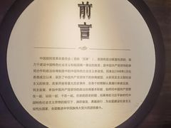 -镇江博物馆