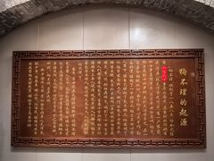 -狗不理(山东路总店)