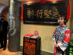 -山西会馆·晋菜·晋商宴·学堂记忆(许坦西街店)