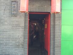 门面-西单翅酷(西单店)