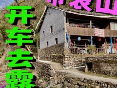 -布袋山风景区