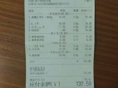 -欢姐伦教糕(北海大道北店)