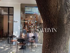 -微饮cafe
