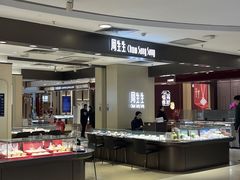 -汇腾天虹(吕厝店)
