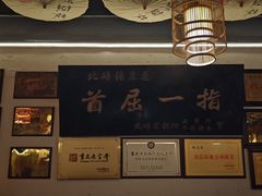 -张豆花(碚峡路店)