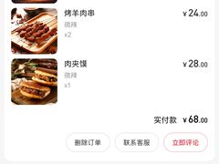 -伊祥·敦煌楼