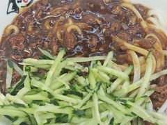 -酱府老碗面(西大店)