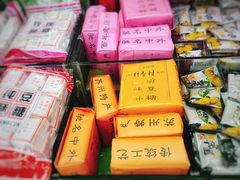 -采芝斋评弹茶馆(观前街店)