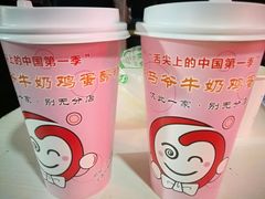 -清真老马家国华牛奶鸡蛋醪糟(正宁路店)