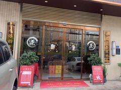 -陈升号(大岭山专营店)