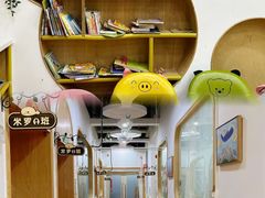 -菲司迪托育园(蛇口店)