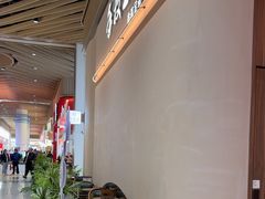 -手技王·影院足道·SPA(深圳之眼店)
