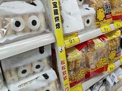 -好特卖Hotmaxx(新奥购物中心)