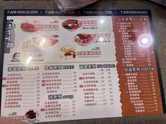 -台湾小竹(华宇广场店)