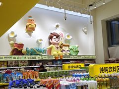 -咻啵翔翔零食基地(万达广场店)