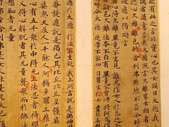 -长沙简牍博物馆