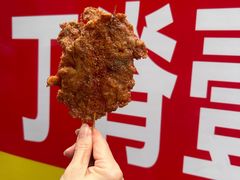 -丁脊壹绝·里脊肉