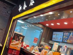 -和合谷(东直门店)