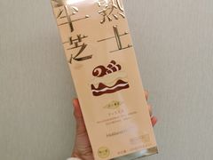 -好利来(新建北路店)