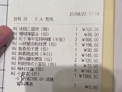 -利苑酒家(金宝店)