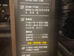 -清河半岛温泉度假酒店