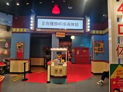 -上海乐高探索中心