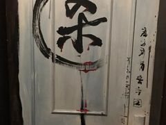 -魔方剧情密室(徐汇店)