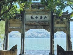 -严子陵钓台(富春江小三峡)