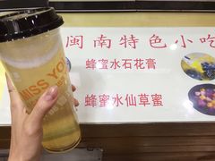 -安海五叔公土笋冻(西街店)