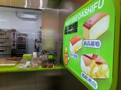 -南洋大师傅(长楹天街店)
