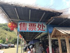 -千泷沟大瀑布旅游区