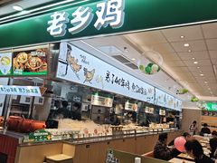 -东兴万宝财富商业广场