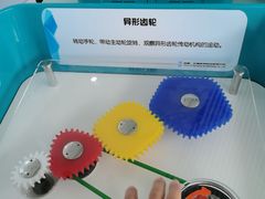 -中国杭州低碳科技馆