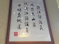 -陈先进鱼馆·夜宵·地道农家菜(湖墅南路店)