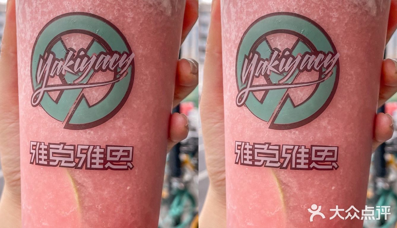 雅克雅思没有创作瓶颈吗?芭乐系列求别下架