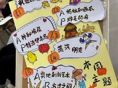 -学知乐教育·幼小衔接·小学科辅导(浦东外高桥森兰中心)