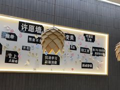 -大丰收脆鱼(浦西万达店)