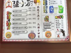 -椒顽新疆炒米粉(湖大店)