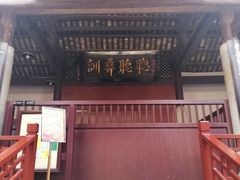 -韶山毛泽东同志故居