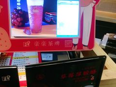 -LELECHA乐乐茶(上海五角场万达广场店)