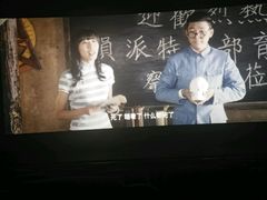-上河影城(运河城店)