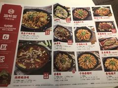 -渝蛙馆(新百店)