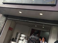 门面-航天馒头(瞻园路店)