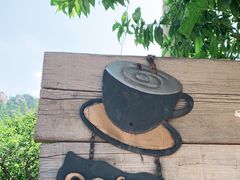-荒度咖啡(北九水店)