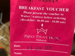 -曼谷王子宫殿酒店