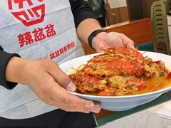 -辣盆盆麻辣小龙虾(哈尔滨总店)